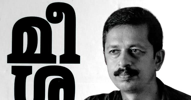 malayalam book review