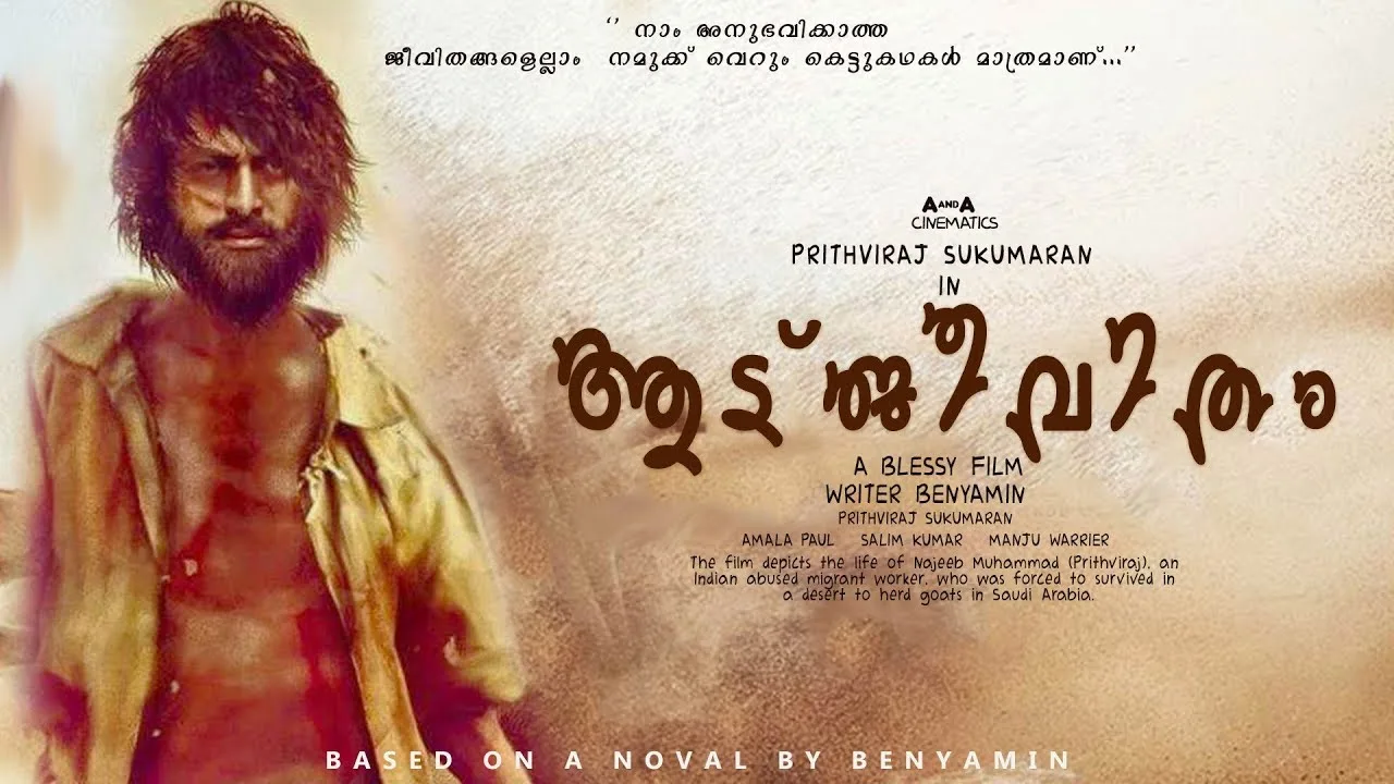 aadujeevitham movie review