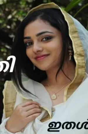 kathakal in malayalam