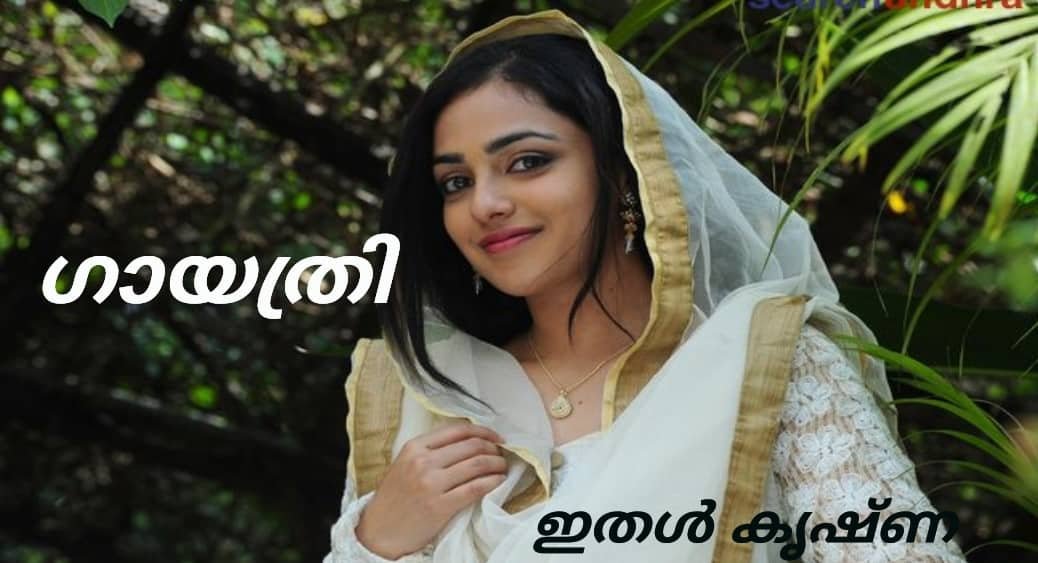 kathakal in malayalam