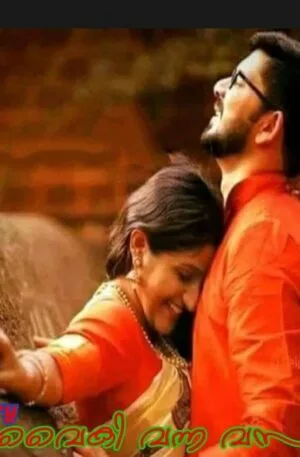 vayki vanna vasantham