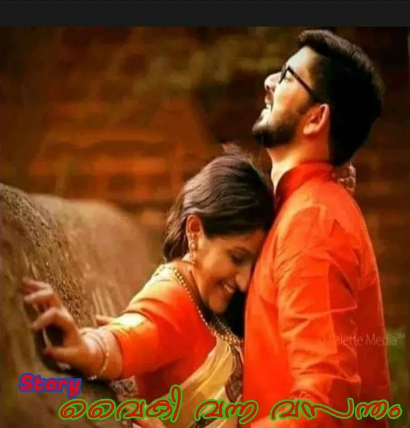 vayki vanna vasantham