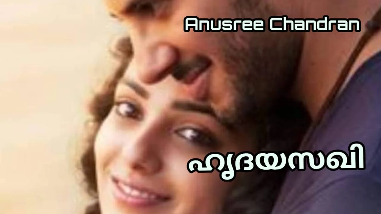 ആദി ആരുഷി - ഹൃദയസഖി