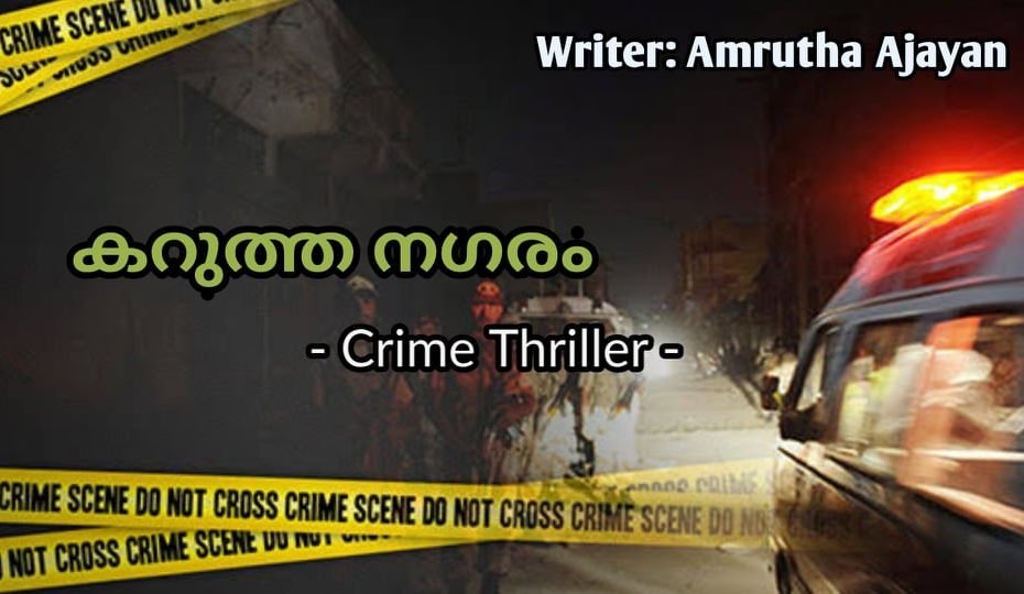 malayalam-crime-story