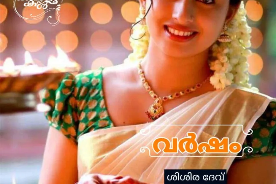 varsham-aksharathalukal-novel