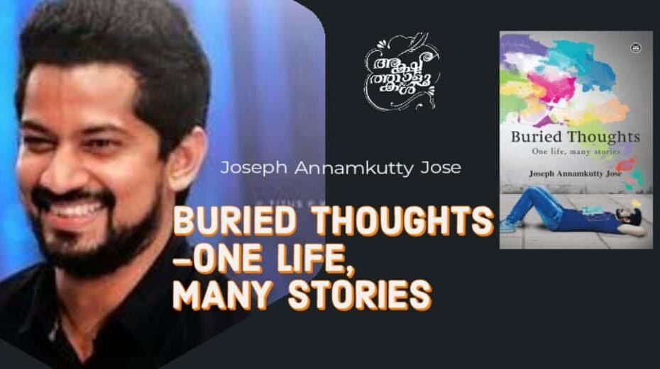 Buried Thoughts Book Malayalam Review