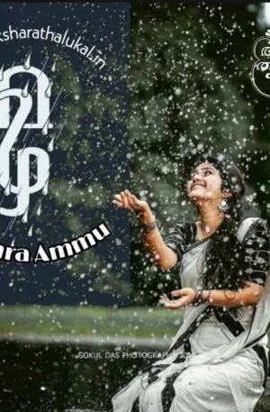 mazha aksharathalukal novel