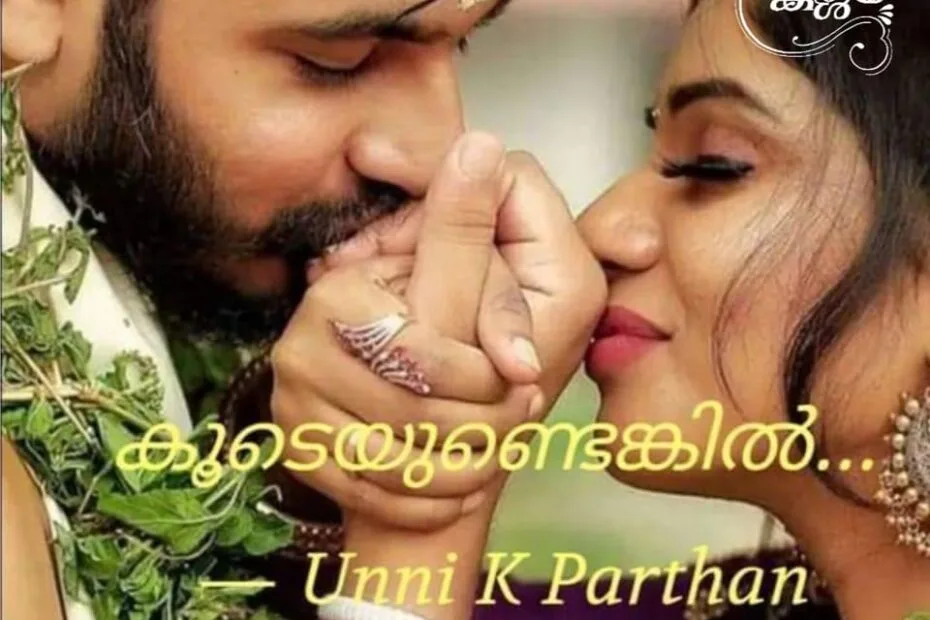 കൂടെയുണ്ടെങ്കിൽ Unni K Parthan Novel