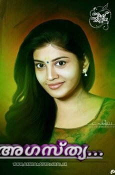 malayalam novels online reading free pdf malayalam novels online reading free pdf