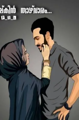 ishkinte-thaazhvaram