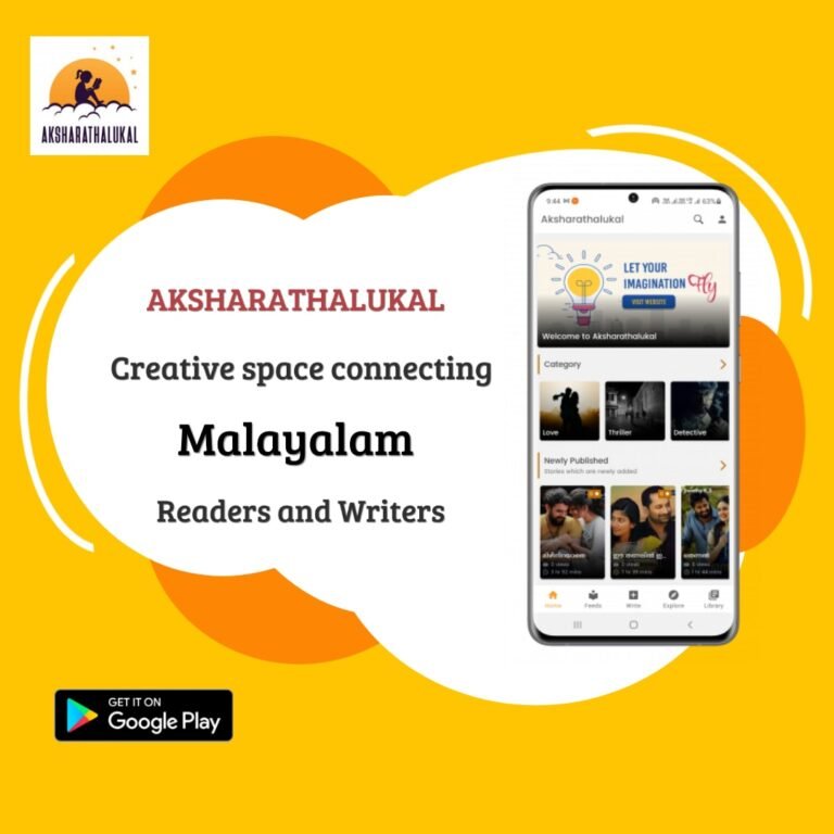 Aksharathalukal App