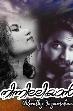 ninnilaliyan novel