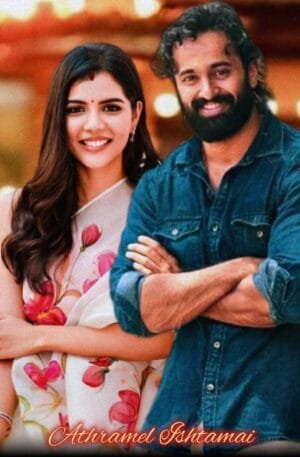 അത്രമേൽ ഇഷ്ടമായ്•