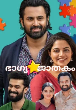 bhagya jaathakam
