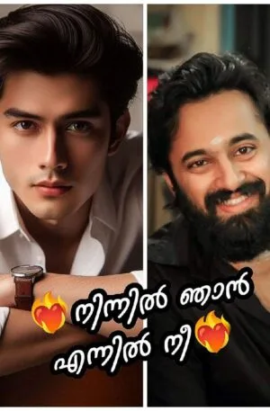 ninnil njaan ennil nee