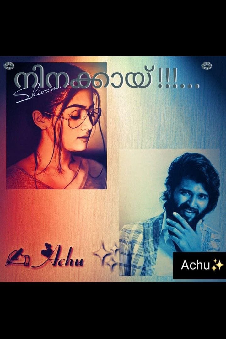 നിനക്കായ്..!!🖤