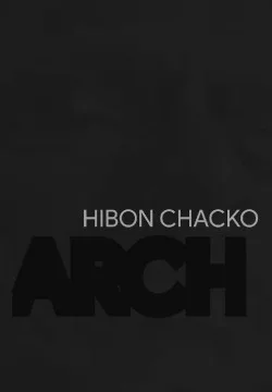 ARCH (mystery thriller)