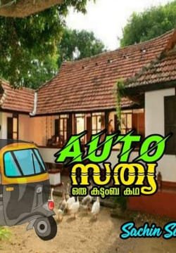 🛺Auto സത്യ🛺