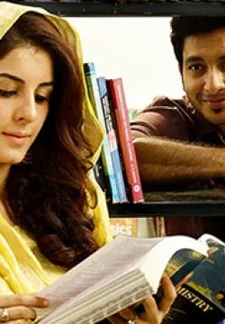 உன்னில் தொலைந்தேன் உயிரே