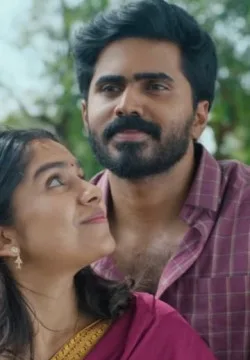 അത്രമേൽ പ്രണയം