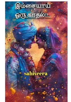 இம்சையாய் ஒரு காதல்!!..