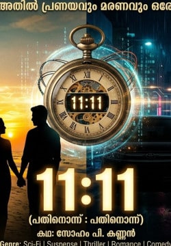 11:11