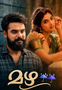 മഴ ☔☔