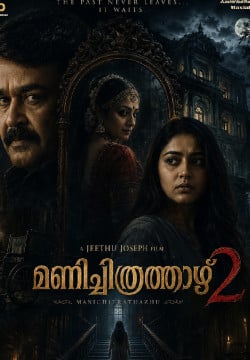 Manichitrathazhu 2