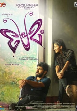Premam 2