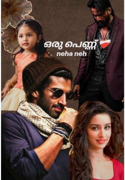 ഒരു പെണ്ണ്..❤️🩹