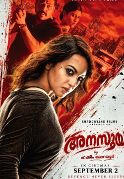 അനസൂയ
